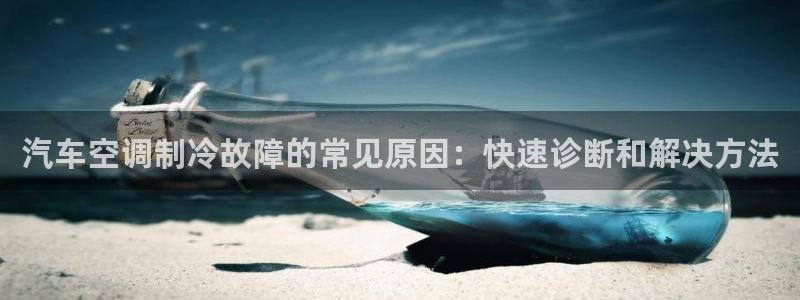 环球360真假
