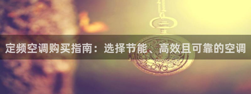 环球360官网会员注册账号安全吗