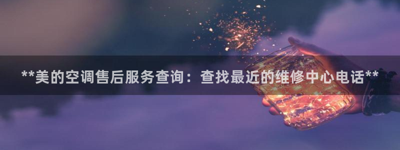 环球360的官网客服在哪里找