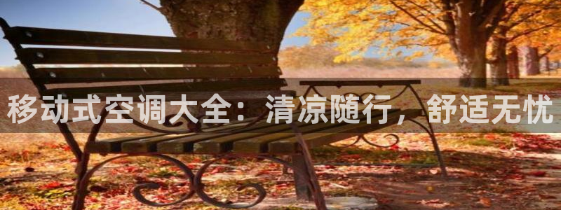 环球360官方网站